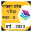 JnvHindi